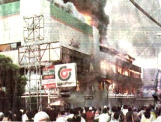 Mall-yang-turut-dibakar-massa-Mei-1998